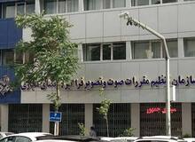 پای قوه قضائیه به ساترا باز شد؛ پرونده فساد به جریان افتاد؟