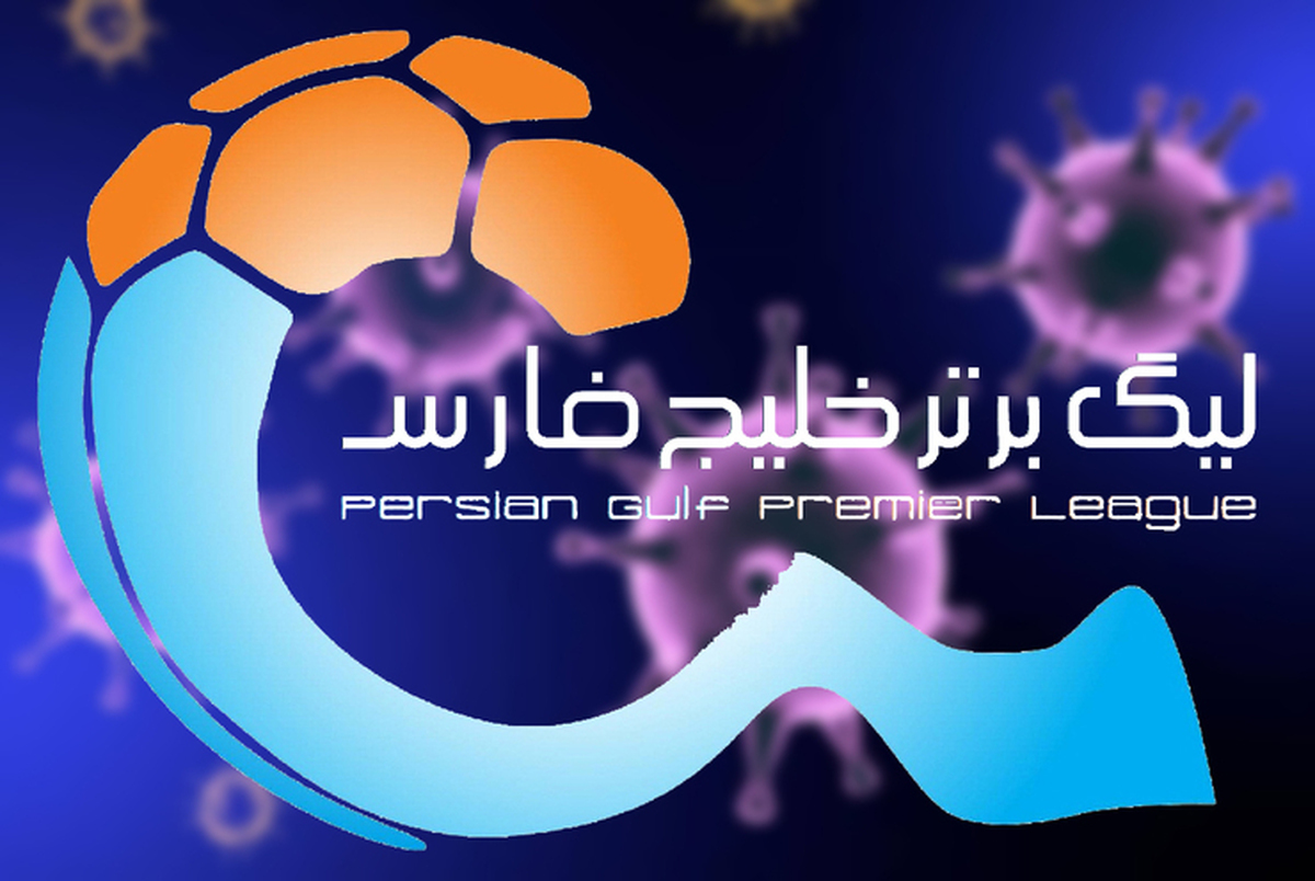 جدول لیگ برتر فوتبال با تساوی پرسپولیس و پیروزی پیکان