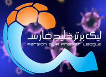 جدول پایانی لیگ برتر؛ پرسپولیس قهرمان شد و پیکان سقوط کرد