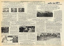 ماجرای دستور نخست وزیر محمد مصدق به نشریات چه بود؟