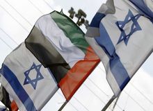 اسرائیل و امارات قرارداد لغو روادید امضا کردند
