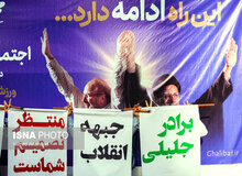 تصویری از درخواست هواداران قالیباف از جلیلی