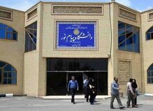 آغاز ثبت‌نام آزمون زبان دکتری پیام‌نور + جزئیات