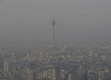 افزایش غلظت آلاینده‌ها در هوای تهران/ از تردد غیرضروری خودداری کنید