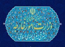واکنش وزارت خارجه به اتهامات هوشنگ امیراحمدی نسبت به ظریف