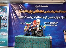 پورمحمدی: در دولتم به جامعه رسانه‌ای توجه ویژه خواهم کرد