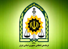 سازمان اطلاعات فراجا اعلام کرد؛ کشف ۸۳۰۰ قبضه اسلحه جنگی و شورشی