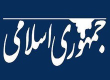حمله به شورای نگهبان توسط باند احمدی نژاد و بقایی