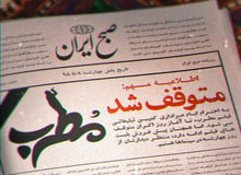 خبرگزاری فارس توقیف فیلم سینمایی"مطرب" را هم کلید زد