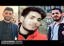  جوانان بازداشتی اعتراضات آبان ۹۸عفو نمی شوند
