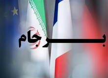 واشینگتن‌ فری‌بیکن: دولت بایدن پایان مذاکرات هسته‌ای را محرمانه به کنگره اعلام کرده است