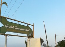 حکم ۱۰ کارگر هفت‌تپه صادر شد