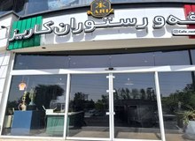 کافه کاریز تهران برای سرو مشروب پلمب شد