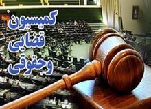 طرح تعدیل مجازات اعدام تصویب شد/ مجازات حبس برای حمل کمتر از ۵۰ کیلو تریاک
