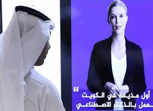 هوش مصنوعی از اولین مجری خبری رونمایی کرد