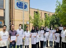 اعتراض دستیاران پوست خبرساز شد