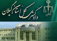 صدورحکم پرونده قاتل ۸ زن در گیلان/ قصاص نفس برای متهم ردیف اول
