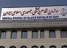 سازمان نظام پزشکی: تبلیغ تلویزیونی دندانپزشکی که بازیگران در آن حضور دارند، با توجه به اینکه ماهیانه ۱۵میلیارد تومان به صداوسیما پرداخت می‌کند، به شدت گمراه‌کننده است/این‌ها خلافکار هستند؛ نمی‌دانیم چطور باید با رسانه ملی مقابله کنم