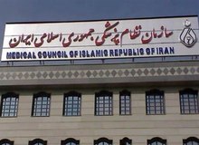 سازمان نظام پزشکی: تبلیغ تلویزیونی دندانپزشکی که بازیگران در آن حضور دارند، با توجه به اینکه ماهیانه ۱۵میلیارد تومان به صداوسیما پرداخت می‌کند، به شدت گمراه‌کننده است/این‌ها خلافکار هستند؛ نمی‌دانیم چطور باید با رسانه ملی مقابله کنم
