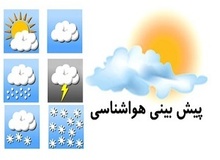 برای گیلان و اردبیل هشدار قرمز هواشناسی صادر شد