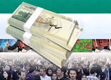 ماجرای ثبت‌نام جدید از جاماندگان سهام عدالت چه بود؟