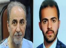 افشاگری برادر میترا استاد در جمع خبرنگاران+ جزییات