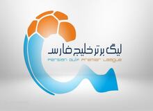 اعلام اسامی محرومان هفته هفدهم لیگ برتر