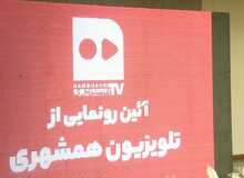 قائمی: همه عملکردهای زاکانی، به انتخابات شوراها بی‌ربط نیست/ اقراریان: هرچقدر به زمان انتخابات نزدیکتر می‌شویم، تیم زاکانی پول بیشتری در حوزه رسانه خرج می‌کند/ فاکتور چاپ پوسترهای انتخاباتی زاکانی در مجموعه همشهری به دستم نرسید/ زاکانی به دنبال رأی آوردن 