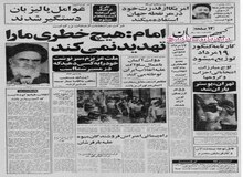دولت ایران قرارداد احداث دو نیروگاه اتمی با شرکت آلمانی را لغو  کرد
