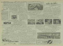 آغاز بهره برداری از سد کرخه