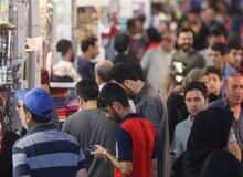 جایگاه ایران در شاخص آزادی اقتصادی کجاست؟