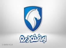 قیمت محصولات ایران خودرو در مرداد ۱۴۰۰ اعلام شد+جدول قیمت/ افزایش ۲ تا ۳ میلیون تومانی برخی محصولات