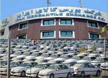 شرایط خرید خودرو از بورس کالا با "کد ملی" اعلام شد