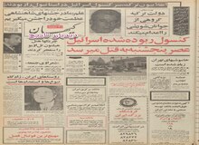 خاموشی های تهران زیاد شده است