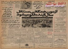 مسافران دریا با کمبود جا روبرو شدند