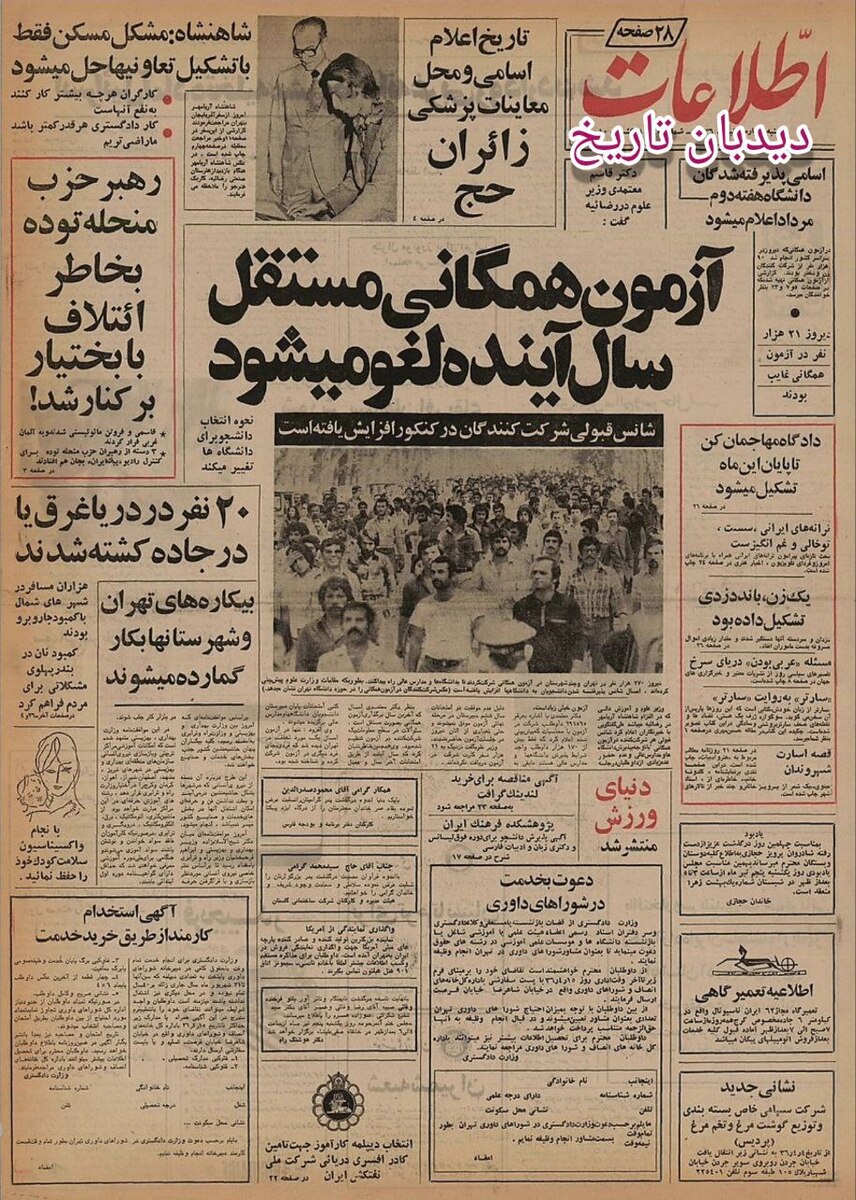 مسافران دریا با کمبود جا روبرو شدند