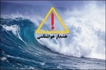 هشدار دریایی سطح نارنجی در استان بوشهر صادر شد
