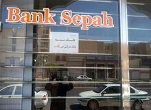 سپاه پاسداران انقلاب اسلامی به بانکداری بازمی‌گردد؟