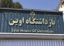 ادعای روابط عمومی زندان اوین: انتقال با ضرب و شتم نرگس محمدی صحت ندارد

