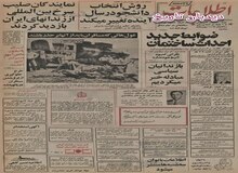 تلفن تهران - لندن تا ۲ ماه دیگر مستقیم می‌شود