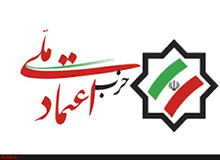 مهدی کروبی: حضرتی به عنوان قائم مقام انتخابات شورای مرکزی را برگزار کند + تصویر نامه