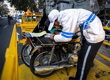 توقیف موتورسیکلت‌سواران متخلف با روش‌های «ژانگولری!»