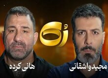 سفیدشویی اراذل با هماهنگی برخی نهاد؟!/ انتقادات گسترده به حضور هانی کرده در برنامه مجید واشقانی 