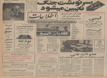 جزئیات و نقشه ۳ خط مترو تهران اعلام شد/ میدان شهیاد به تهرانپارس می رسد