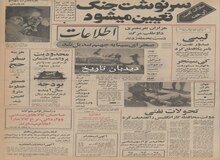 جزئیات و نقشه ۳ خط مترو تهران اعلام شد/ میدان شهیاد به تهرانپارس می رسد