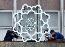«تلاش حلقه یاس» برای بازگشت دوباره به بهشت
