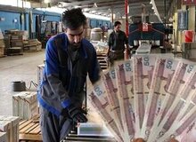 ابلاغ بخشنامه دستمزد ۱۴۰۵
