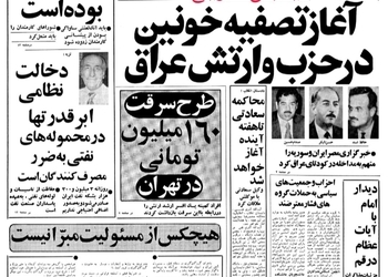 عباس امیر انتظام:  موج اعدام ها در ایران پایان یافته است/ اعدام هایی که تاکنون انجام شده موجه بوده است