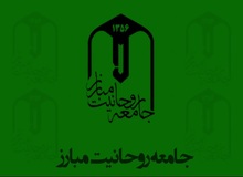 جلسه شورای مرکزی جامعه روحانیت مبارز برگزار شد
