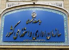 کدام ادارات شنبه‌ها تعطیل می‌شوند؟ +جزییات 
